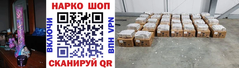Где можно купить наркотики Петушки omg ТОР  APVP 
