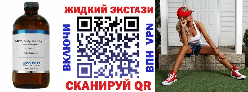 БУТИРАТ бутик  Петушки 