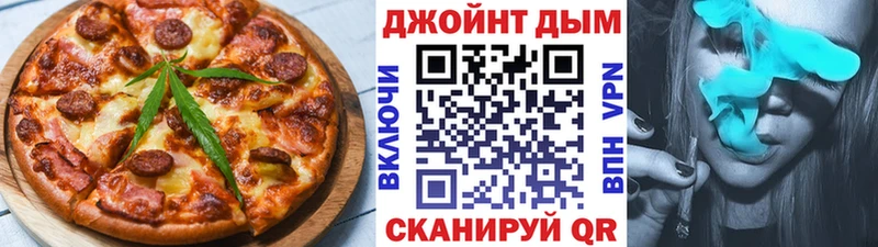 Печенье с ТГК марихуана  дарнет шоп  Петушки 