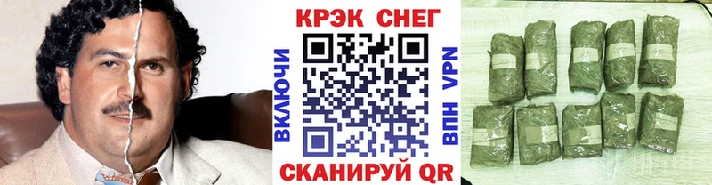 Кокаин 98%  купить закладку  Петушки 