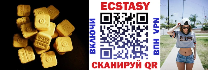 Ecstasy mix  Петушки 