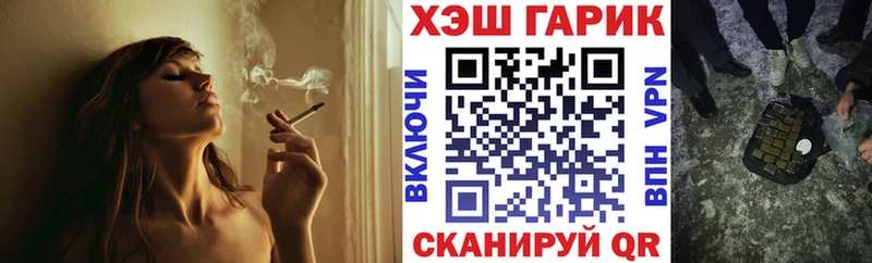 ГАШИШ убойный  Петушки 