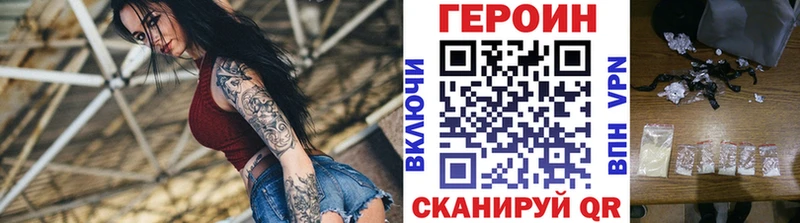 маркетплейс клад  купить наркотики цена  Петушки  ГЕРОИН герыч 
