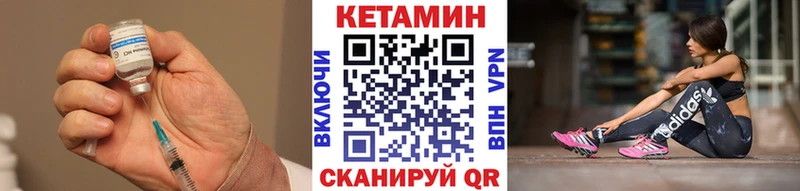 Кетамин ketamine  ссылка на мегу   Петушки 