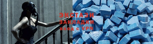мяу мяу кристалл Алзамай