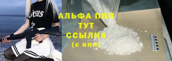 скорость Алексин