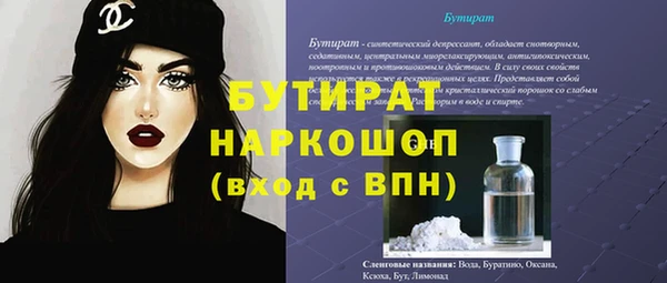 индика Алексеевка