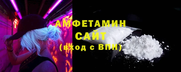 мяу мяу кристалл Алзамай