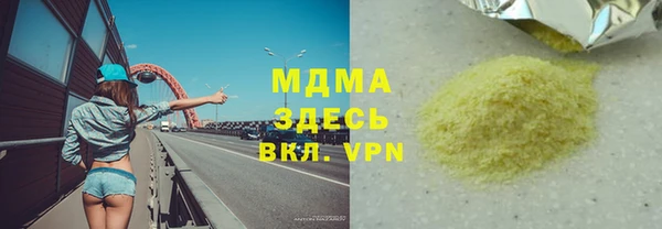 spice Остров