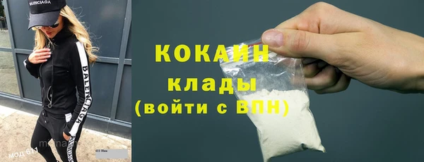 мяу мяу кристалл Алзамай