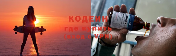 героин Осинники