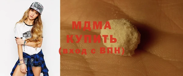 мяу мяу кристалл Алзамай