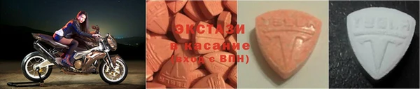 мяу мяу кристалл Алзамай