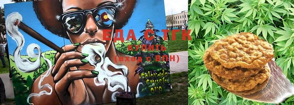 мяу мяу кристалл Алзамай