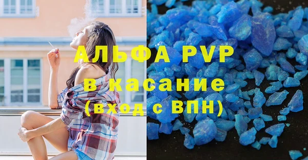 скорость Алексин