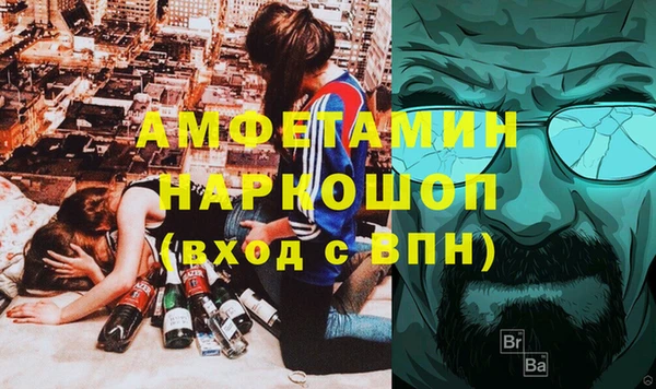 мяу мяу кристалл Алзамай