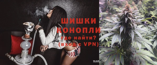 мяу мяу кристалл Алзамай