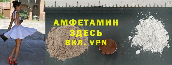 мяу мяу кристалл Алзамай