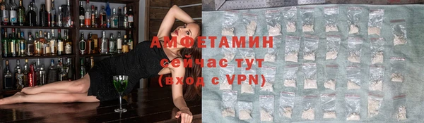 мяу мяу кристалл Алзамай