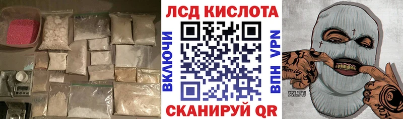 LSD-25 экстази кислота  mega как зайти  Петушки 