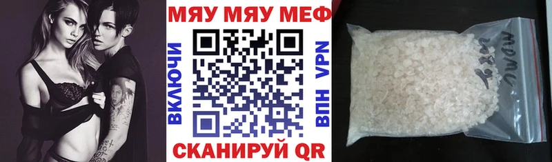 МЯУ-МЯУ mephedrone  Петушки 