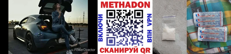 МЕТАДОН VHQ  mega ССЫЛКА  Петушки 