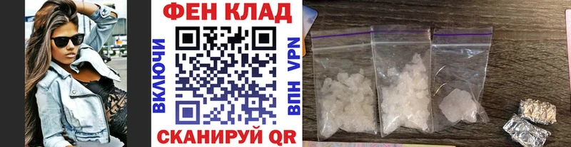 Первитин витя Петушки