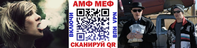 кракен Петушки Метамфетамин кристалл