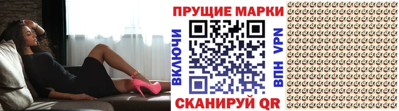 Наркотические марки 1,8мг  Петушки 