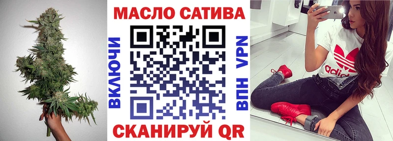 ТГК THC oil  гидра ССЫЛКА  Петушки 